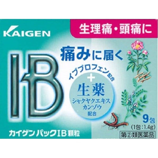 Kaigen Pack IB顆粒9包 布洛芬