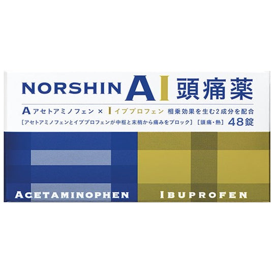 Norshin AI 48片 布洛芬 撲熱息痛