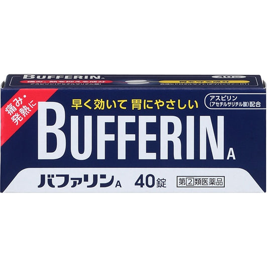 Bufferin A 40 Tablets Aspirin