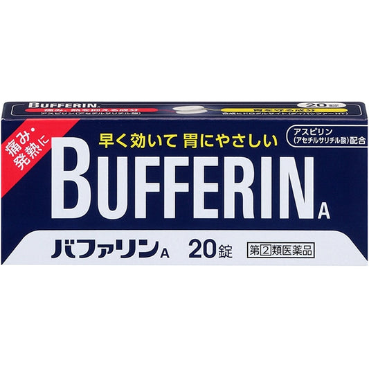Bufferin A 20 Tablets Aspirin