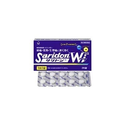 Saridon Wi 20 Tablets Ibuprofen