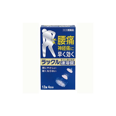 Nippon Zoki 速溶片 12片 撲熱息痛 腰痛 神經痛