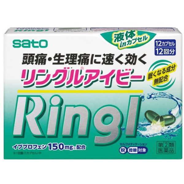 Sato Ringl IB α200 12 Capsules Ibuprofen