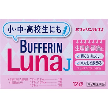 Bufferin Luna J 12片 撲熱息痛 小中學生適用
