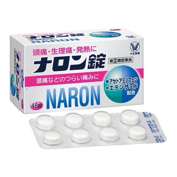 Naron 48片 撲熱息痛