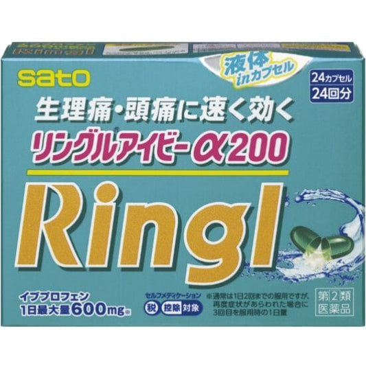 Sato Ringl IB α200 24膠囊 布洛芬