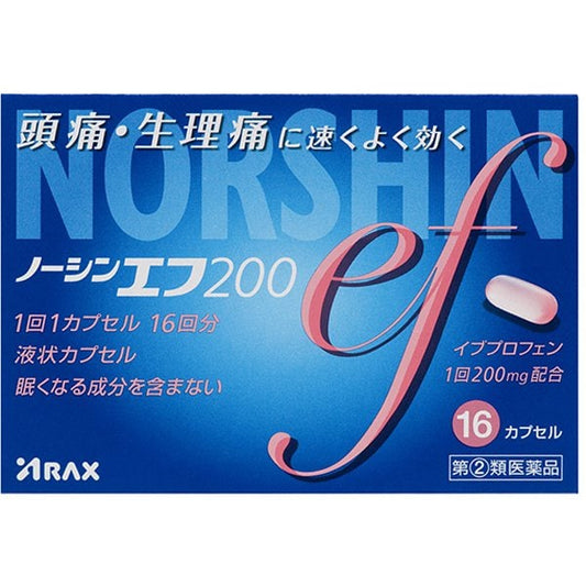 Norshin EF 200 16膠囊 布洛芬