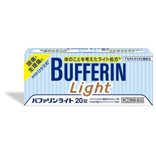 Bufferin light 20 tablets aspirin