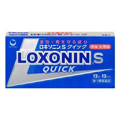 Loxonin S Rapid 12 Tablets Loxoprofen