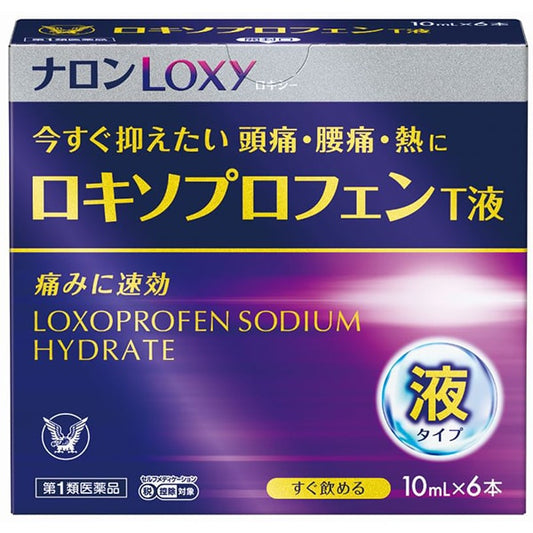 Loxoprofen Sodium Hydrate Loxoprofen oral medicine 6 bottles of 10ml