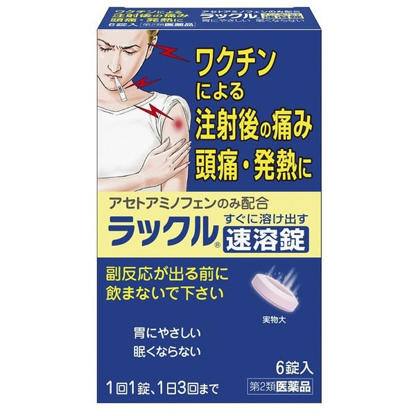 Nippon Zoki 速溶片 6片 撲熱息痛