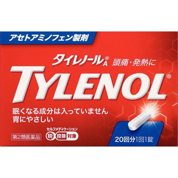 Tylenol A 20 Tablets Paracetamol