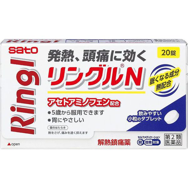 Sato Ringl N 20 Tablets Paracetamol