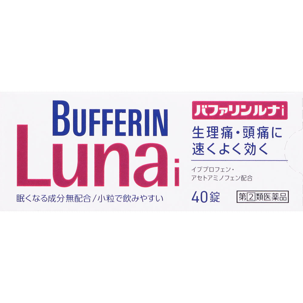 [LION] BUFFERIN LUNA I 40 tablets Pain reliever/ fever reducer