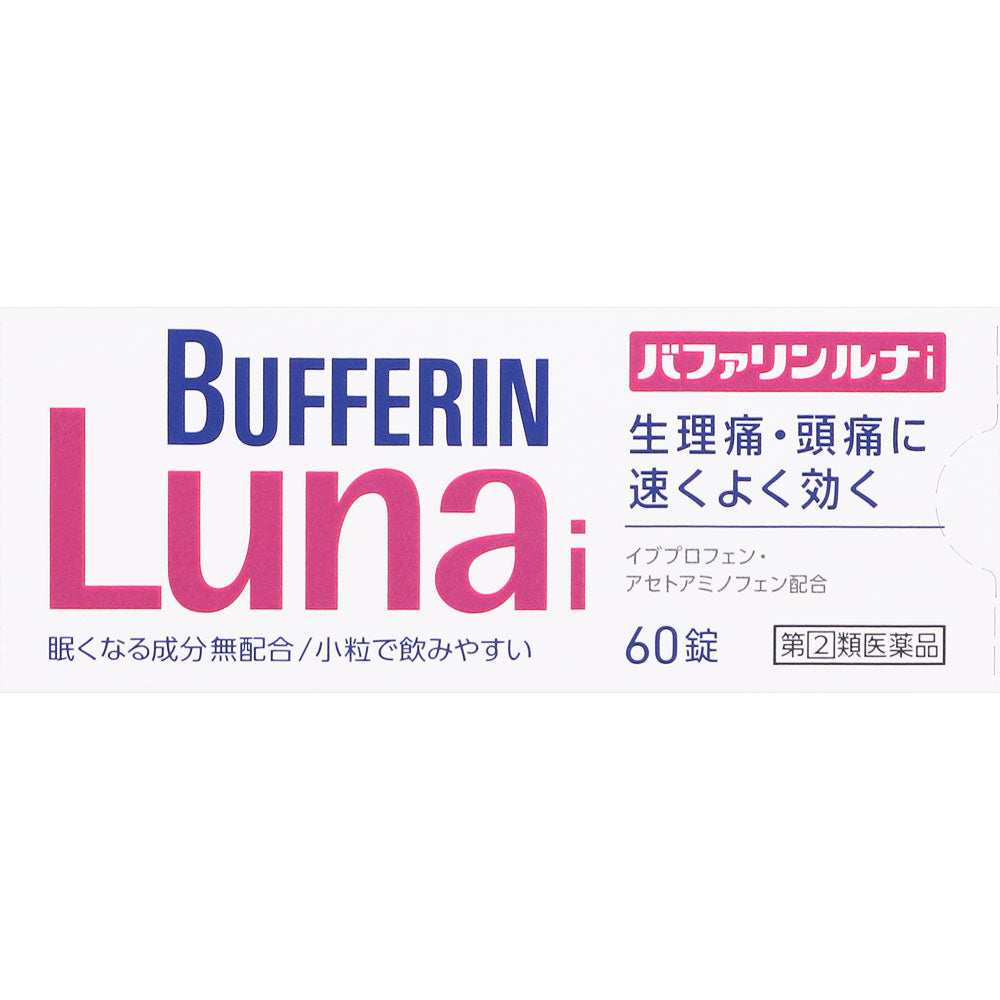 [LION] BUFFERIN LUNA I 60 tablets Pain reliever/ fever reducer