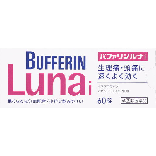 [LION] BUFFERIN LUNA I 60 tablets Pain reliever/ fever reducer