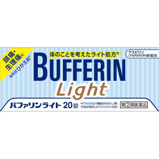 [LION] BUFFERIN LIGHT 20Tablets Pain reliever/ Fever reducer