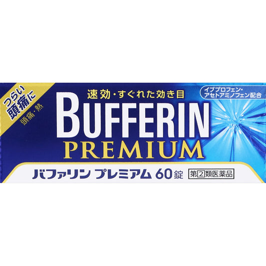 [LION] BUFFERIN PREMIUM 60Tablets Pain reliever/ Fever reducer