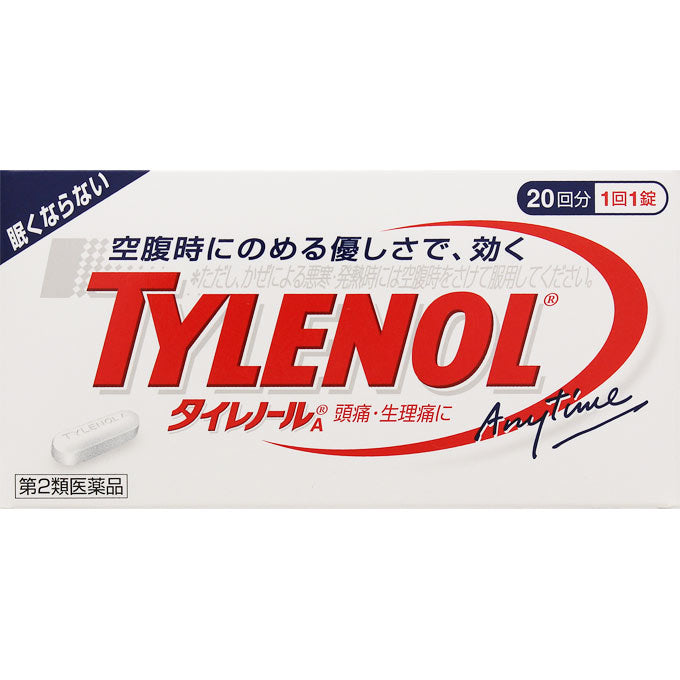 [Alinamin] 泰诺 TYLENOL A 20粒 止痛藥/退燒藥