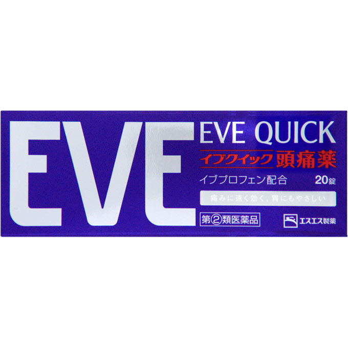 [SSP] 白兔牌 EVE QUICK 速效頭痛藥 20粒 布洛芬