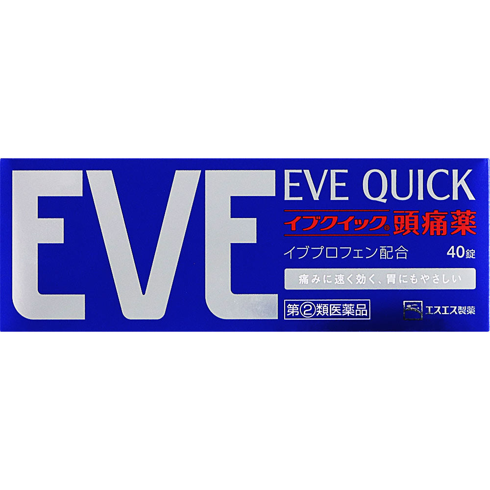 [SSP] 白兔牌 EVE QUICK 速效頭痛藥 40粒 布洛芬