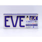 [SSP] EVE A TABLETS EX 40 TABLETS