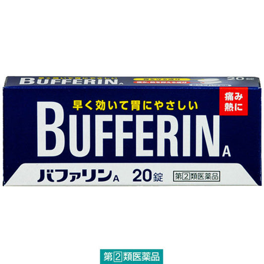 [LION] BUFFERIN A 20TABLETS Pain reliever/ Fever reducer
