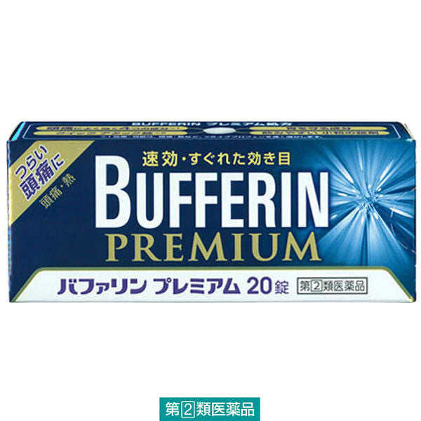 [LION] BUFFERIN PREMIUM 20Tablets Pain reliever/ Fever reducer