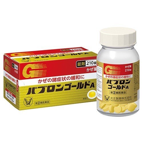 Pabron Gold A - 210 Tablets