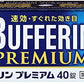 [LION] BUFFERIN PREMIUM 40Tablets Pain reliever/ Fever reducer