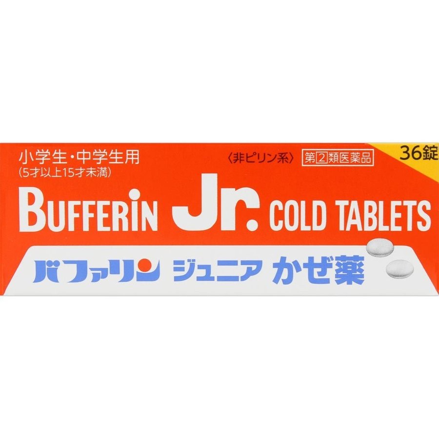 [LION] BUFFERIN JR. COLD 36Tablets for AGE5-15