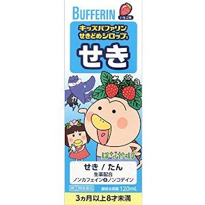 [LION] KIDS BUFFERIN COUGH SYRUP S 120ML