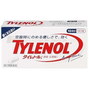 [Alinamin] 泰诺 TYLENOL A 10粒 止痛藥/退燒藥