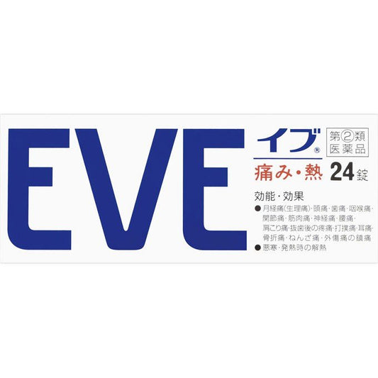 [SSP] EVE Pain reliever/Fever reducer 24 Tablets