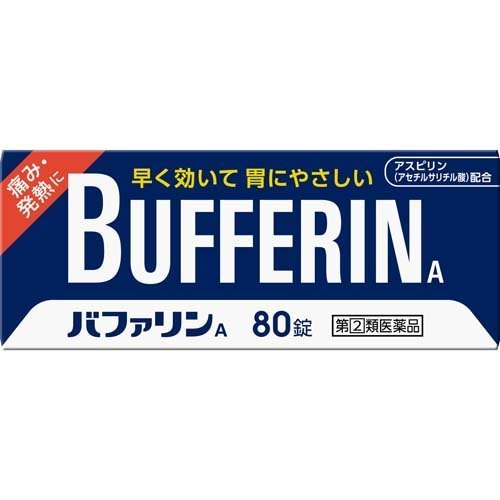 [LION] BUFFERIN A 80TABLETS Pain reliever/ Fever reducer