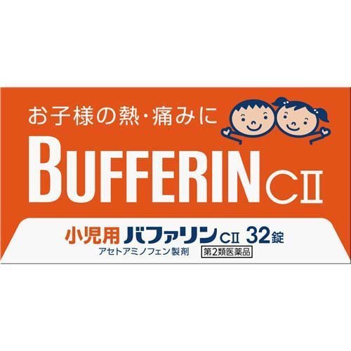 [LION] PEDIATRIC BUFFERIN CII 32 TABLETS Pain reliever/ Fever reducer for Age 3-15