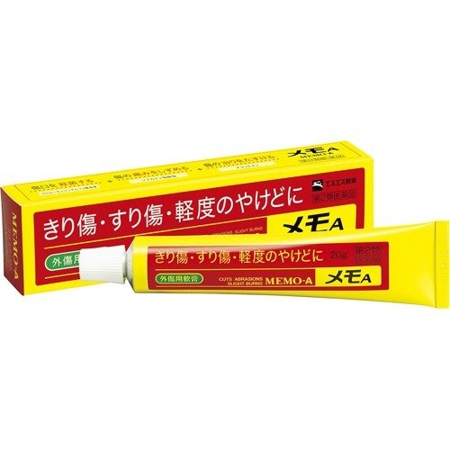 [SSP] MEMO A OINTMENT 20g FOR CUT BURN