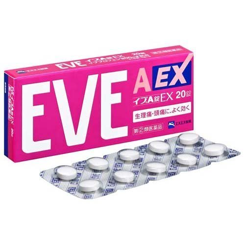[SSP] 白兔牌 EVE A EX 20粒 特効退燒止痛藥 布洛芬