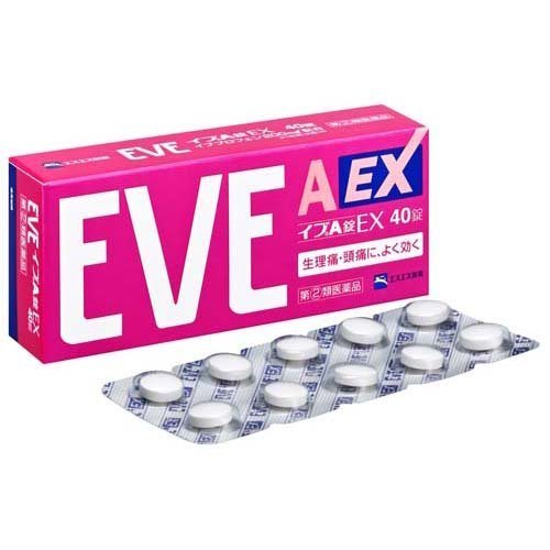 [SSP] 白兔牌 EVE A EX 40粒 特効退燒止痛藥 布洛芬